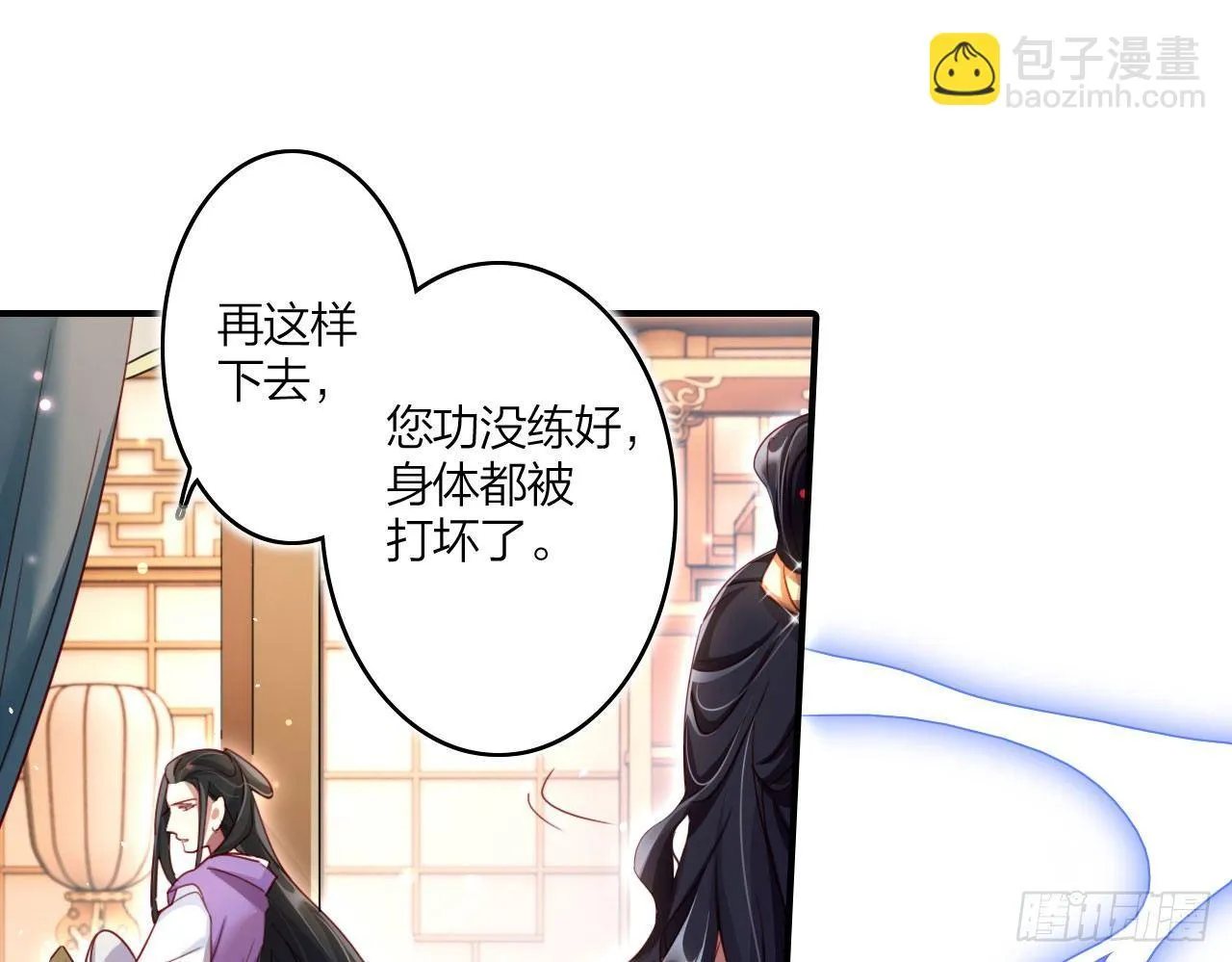唯有你是不可取代 第66页