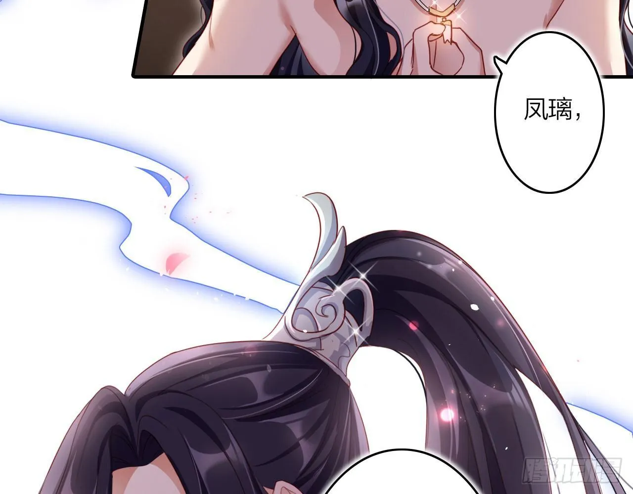 唯有你是不可取代 第68页