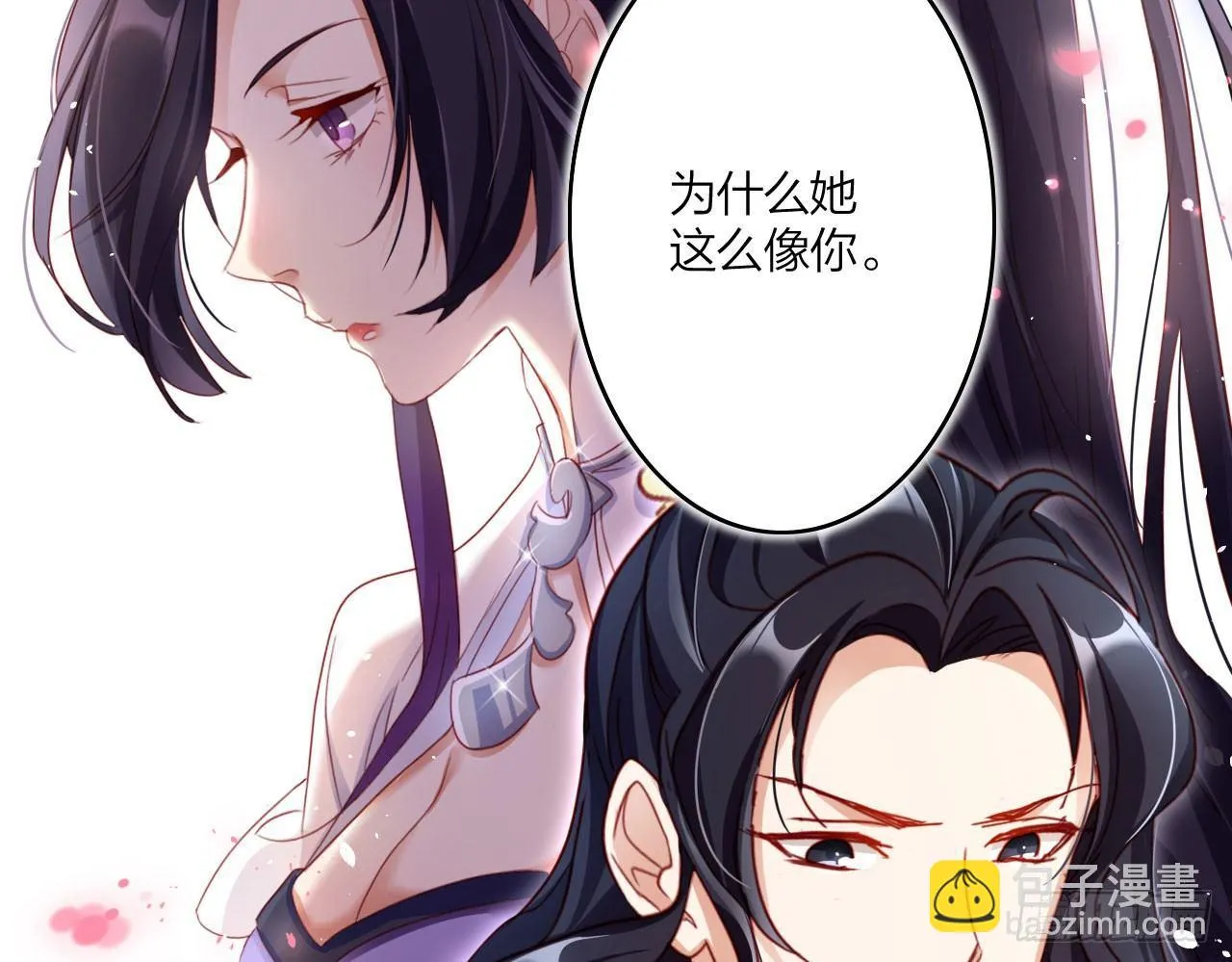 唯有你是不可取代 第69页