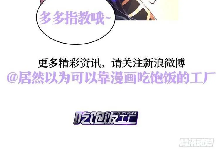 唯有你是不可取代 第80页