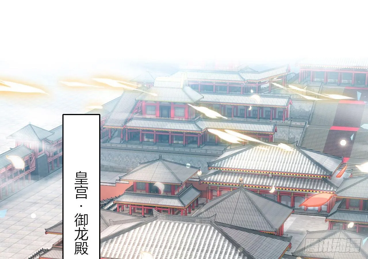这女人真狡猾 第5页