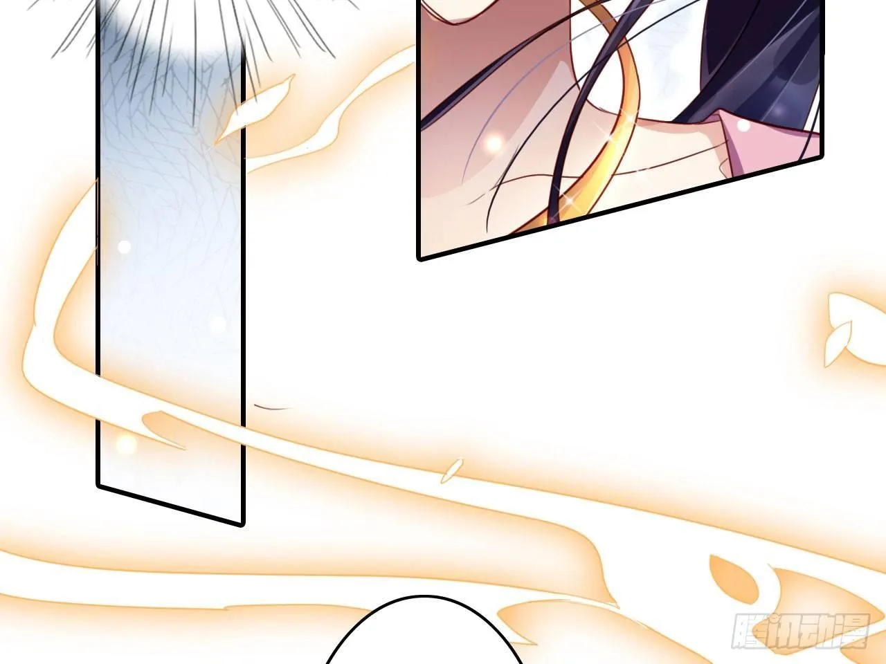 这女人真狡猾 第9页