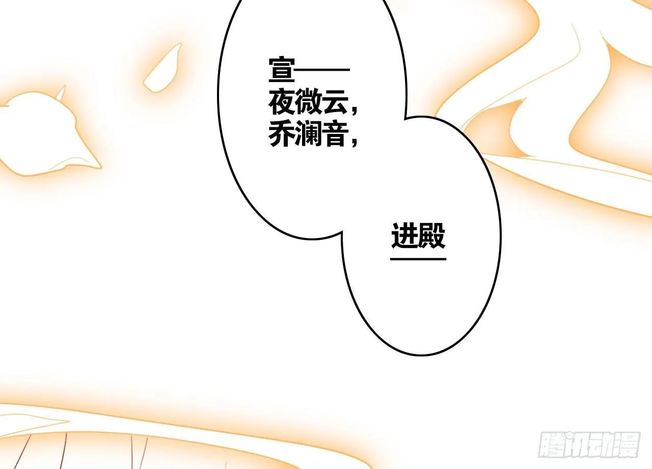这女人真狡猾 第10页