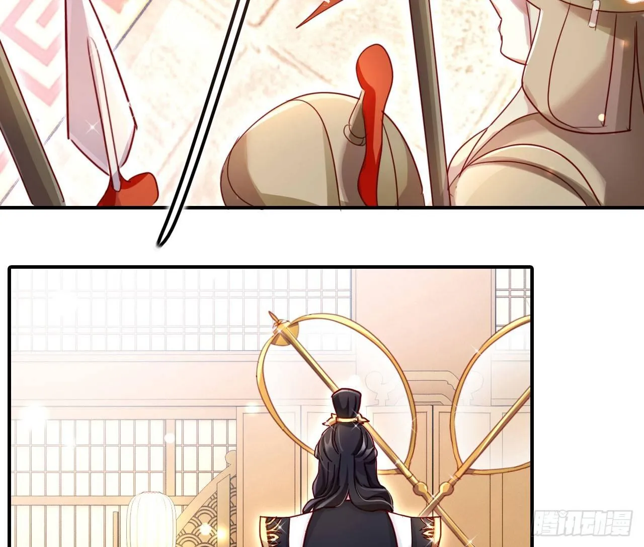 这女人真狡猾 第15页
