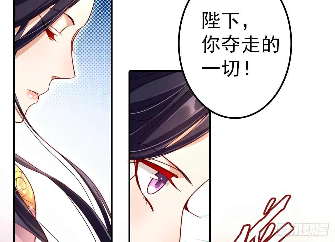 这女人真狡猾 第18页