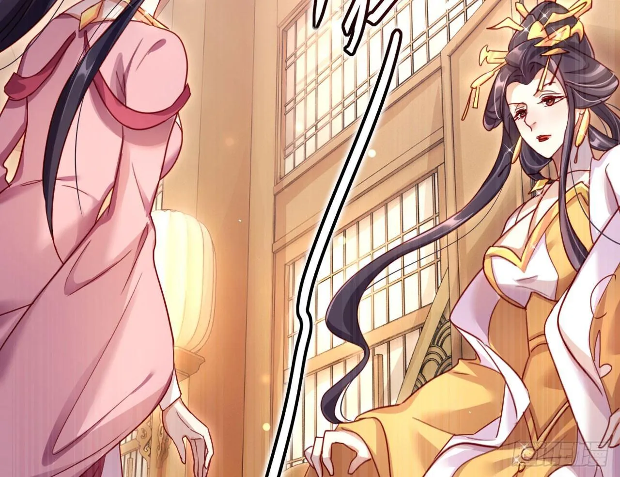 这女人真狡猾 第20页