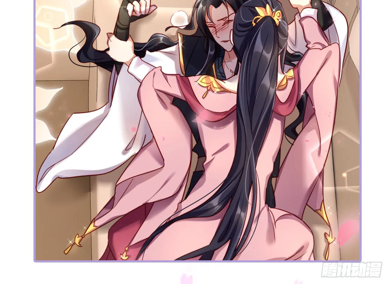 这女人真狡猾 第63页