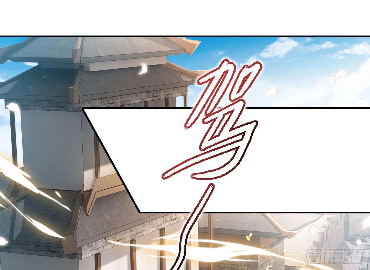 你就是我用来放肆的 第5页