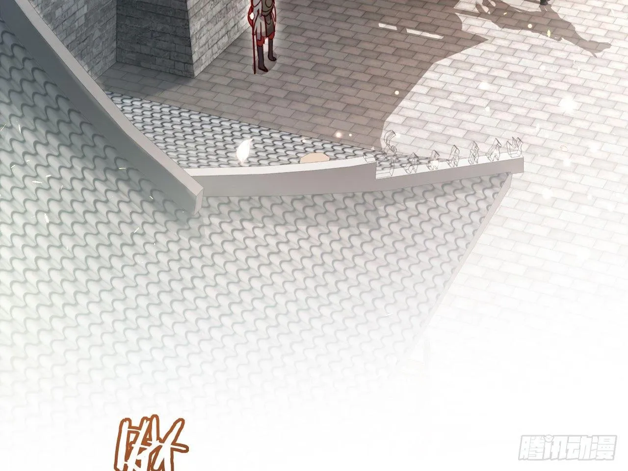 你就是我用来放肆的 第7页