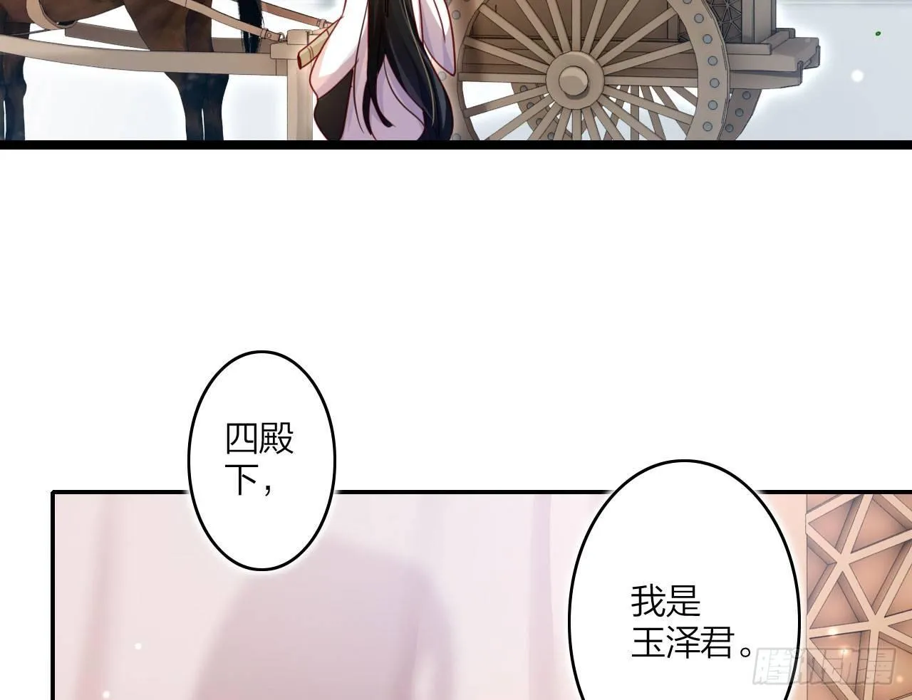 你就是我用来放肆的 第33页