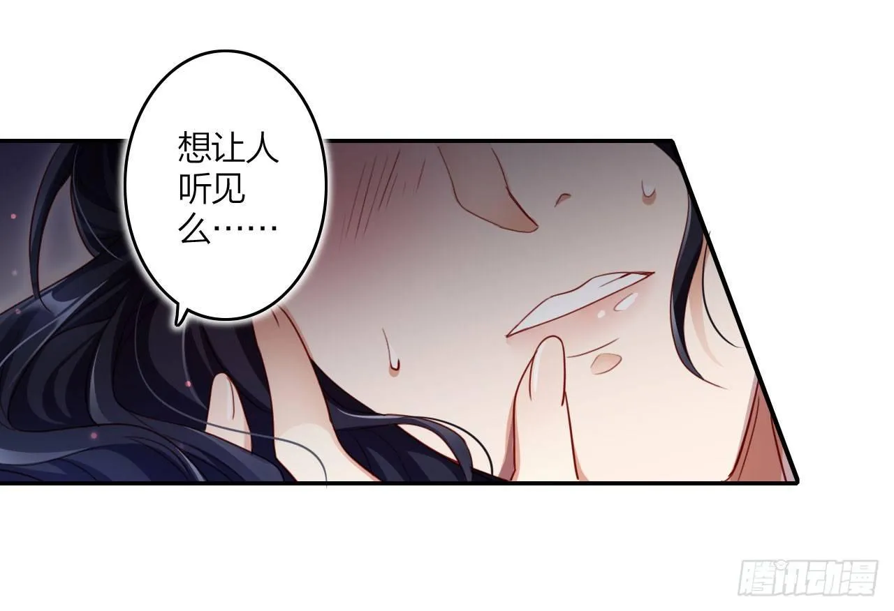 你就是我用来放肆的 第46页