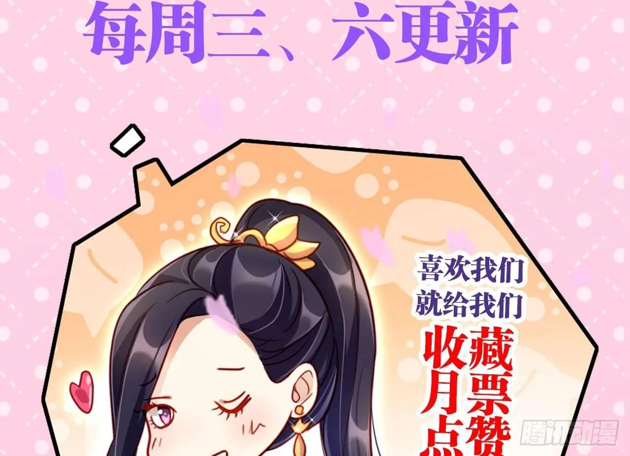 你就是我用来放肆的 第70页