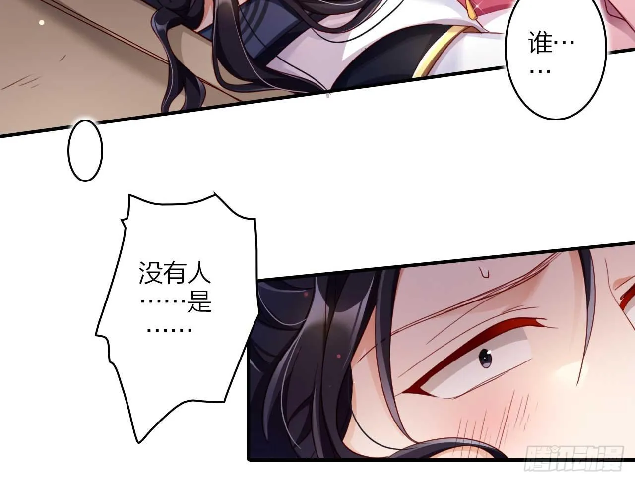 欠调教的宠物 第6页