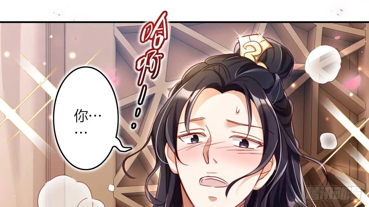 欠调教的宠物 第14页