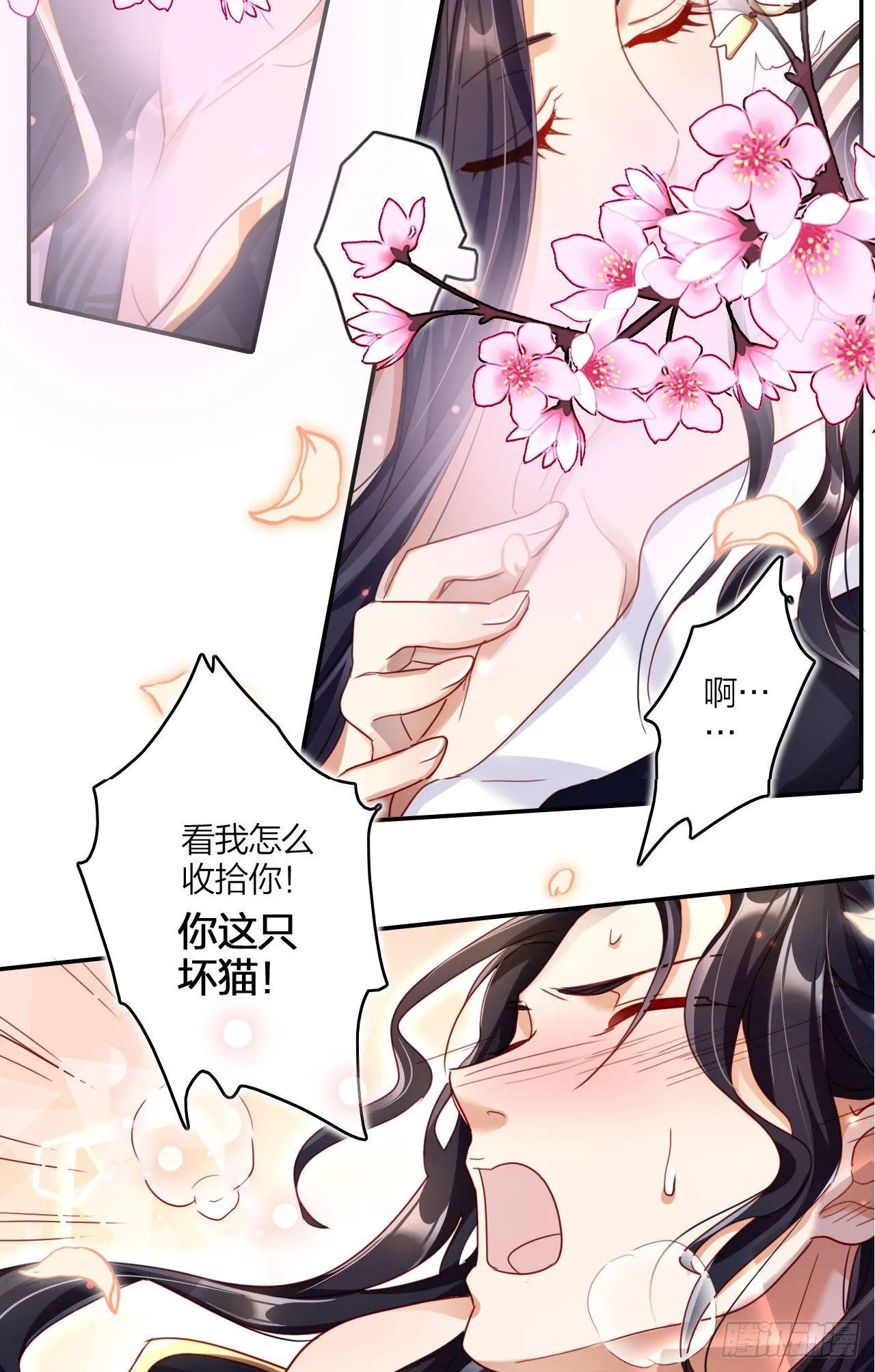 欠调教的宠物 第20页