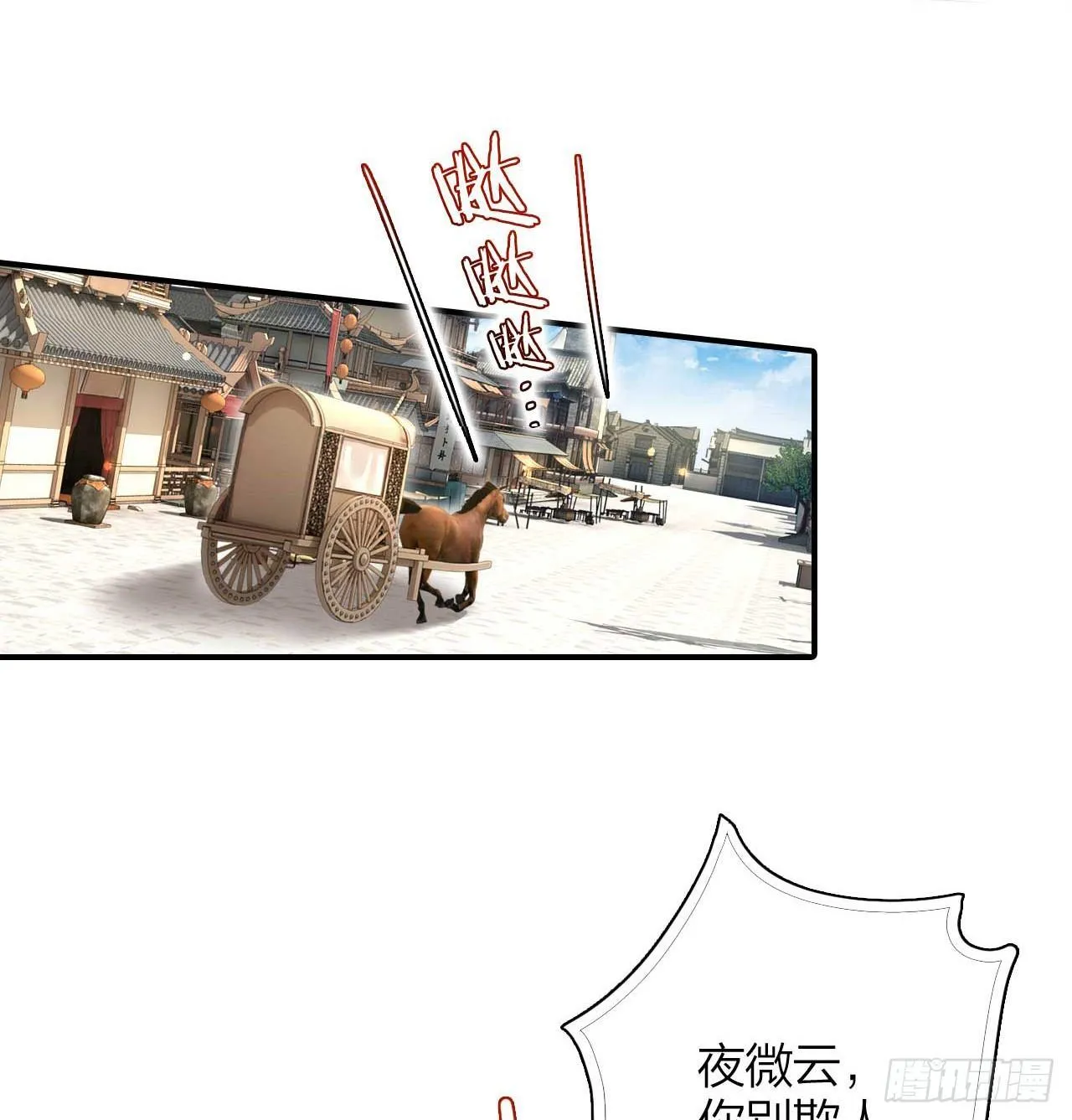 欠调教的宠物 第23页