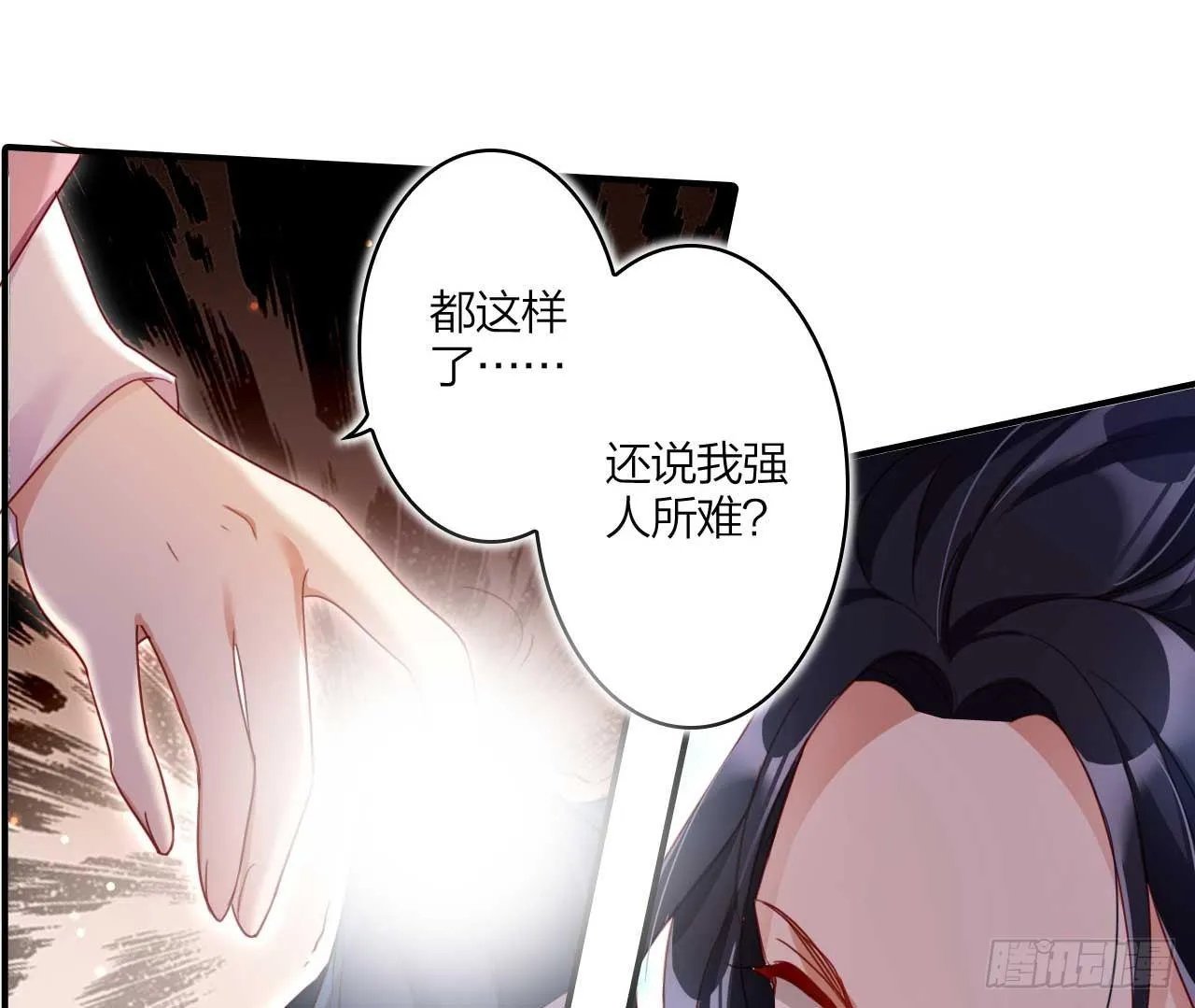 欠调教的宠物 第27页