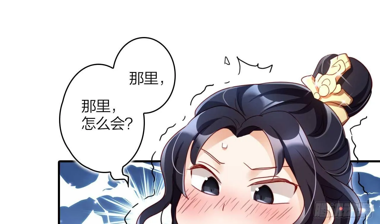 欠调教的宠物 第29页