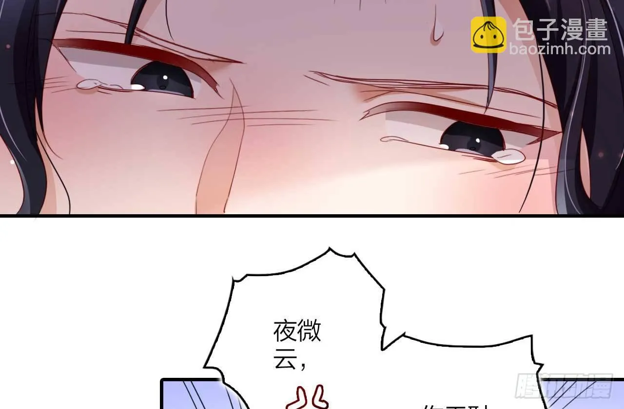 欠调教的宠物 第37页