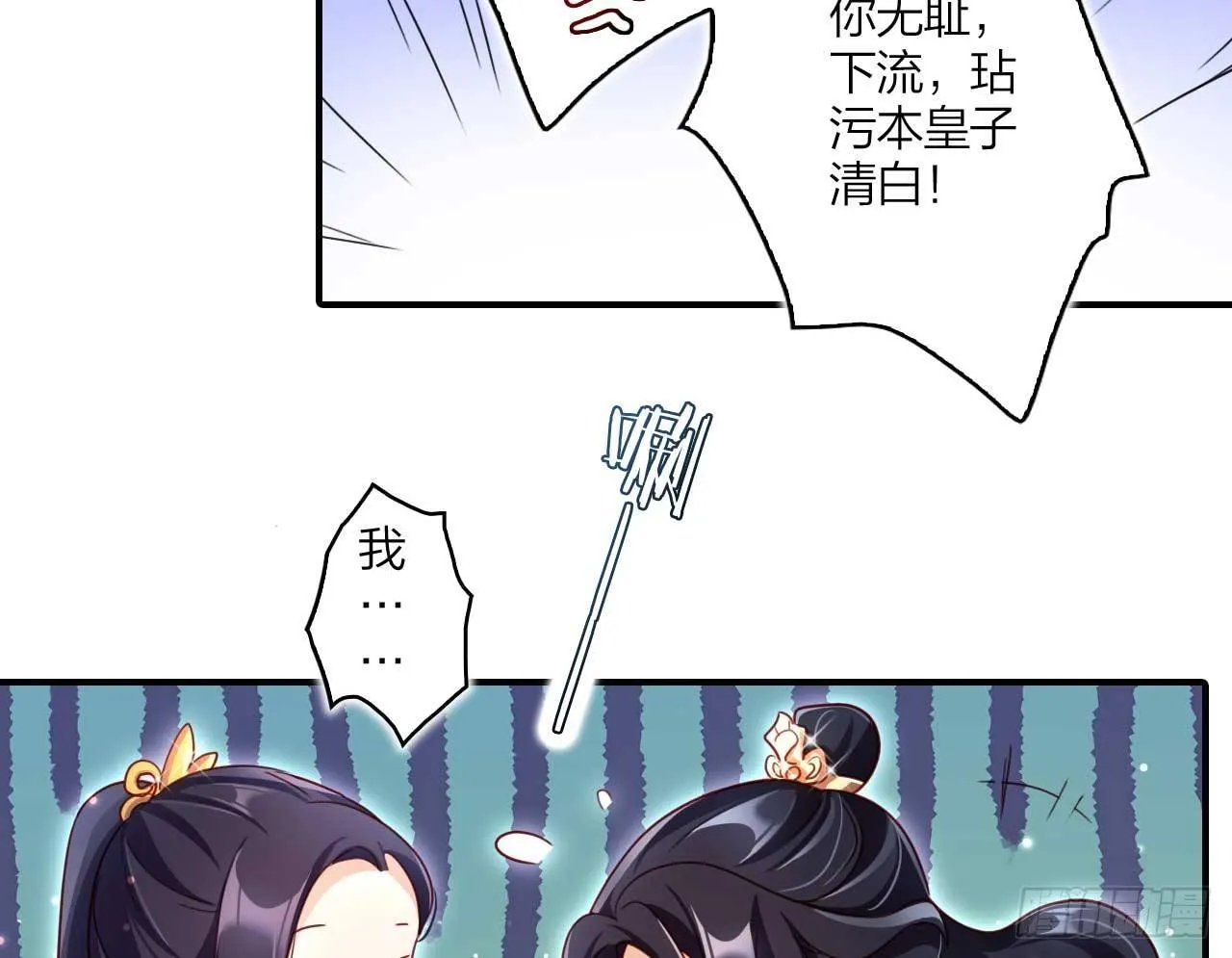 欠调教的宠物 第38页