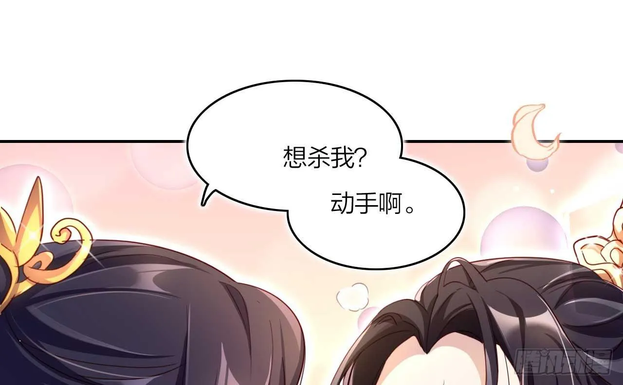 欠调教的宠物 第40页