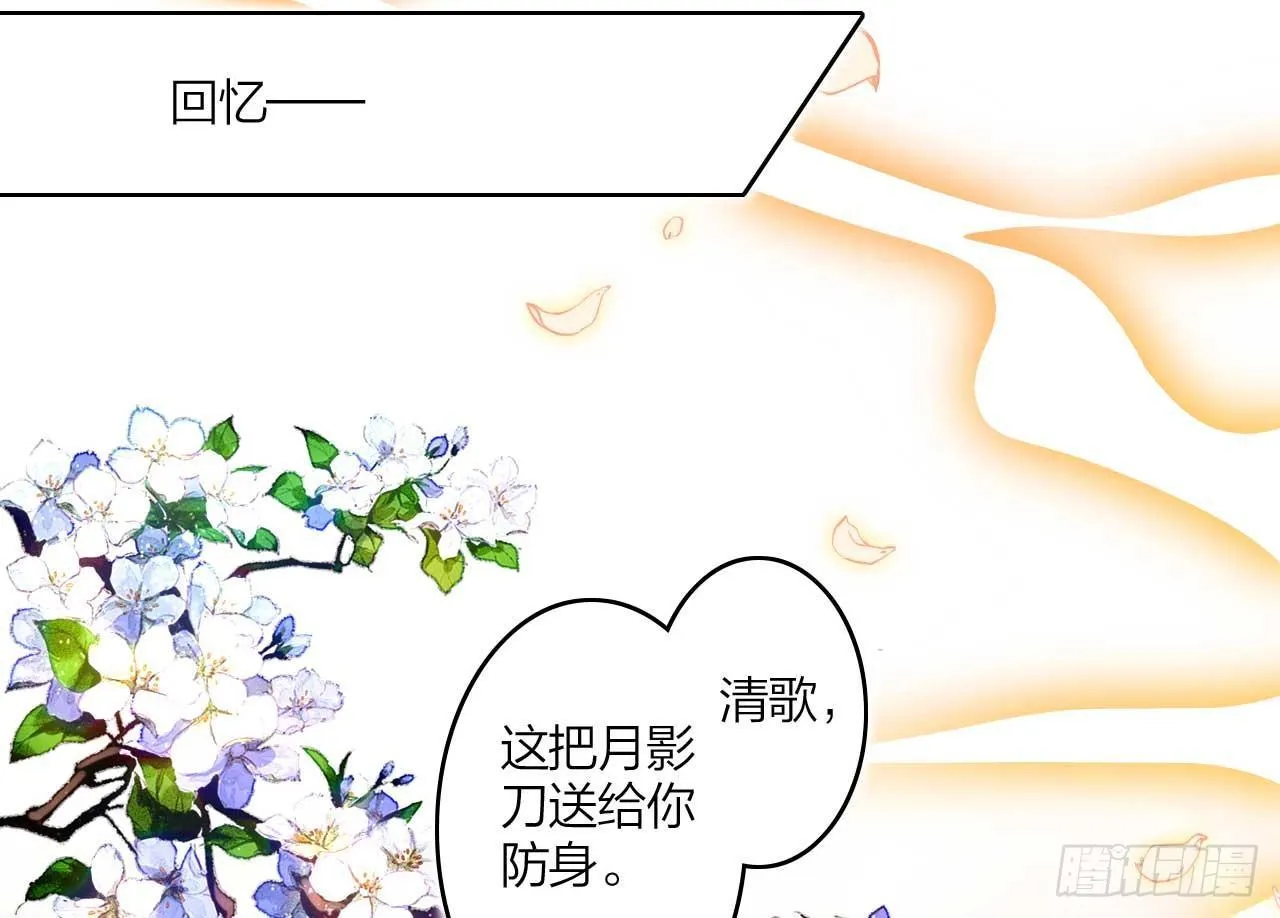 欠调教的宠物 第43页