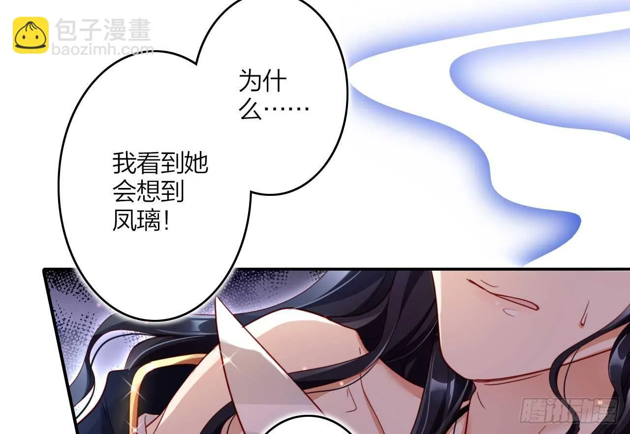 欠调教的宠物 第46页