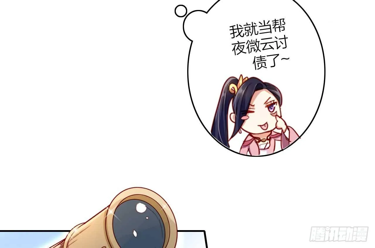 欠调教的宠物 第52页