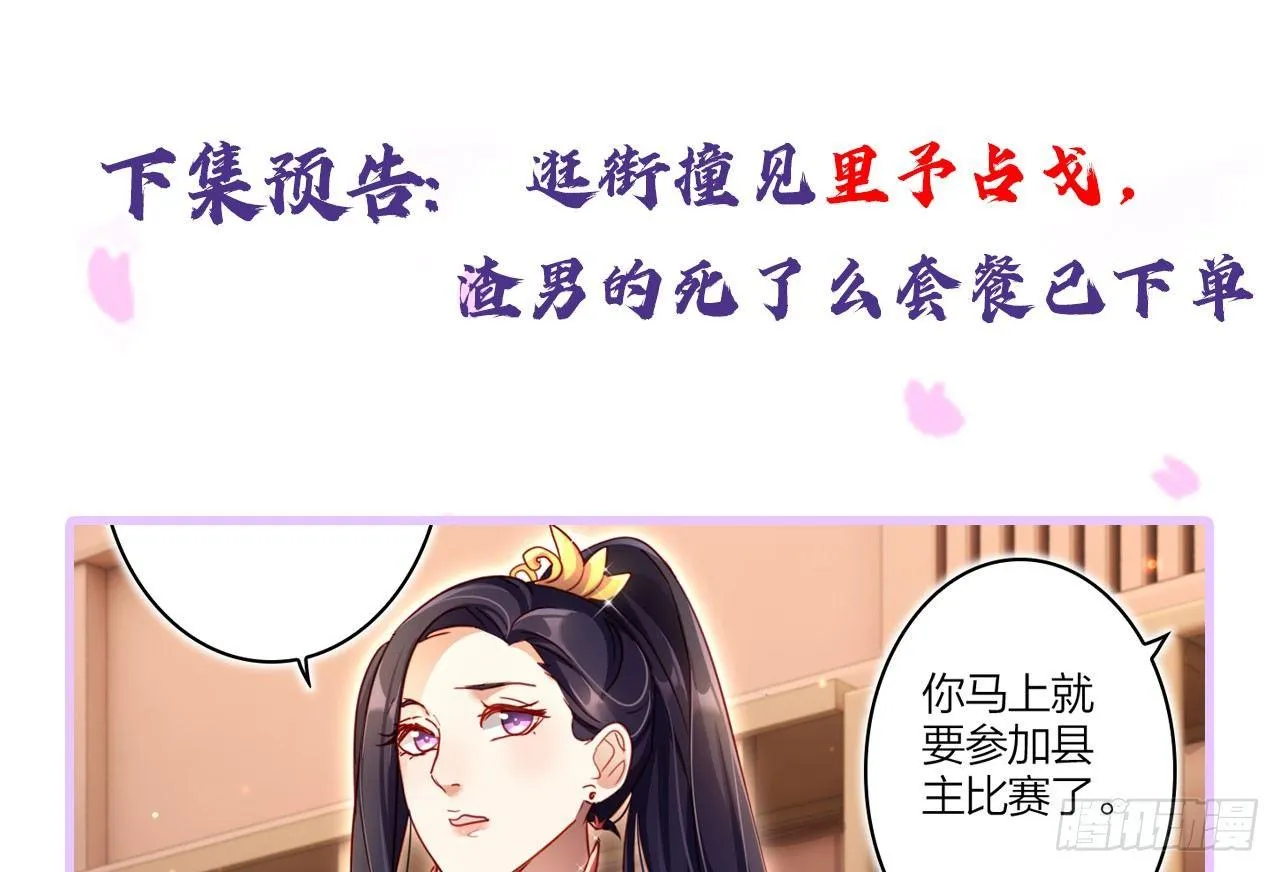 欠调教的宠物 第56页