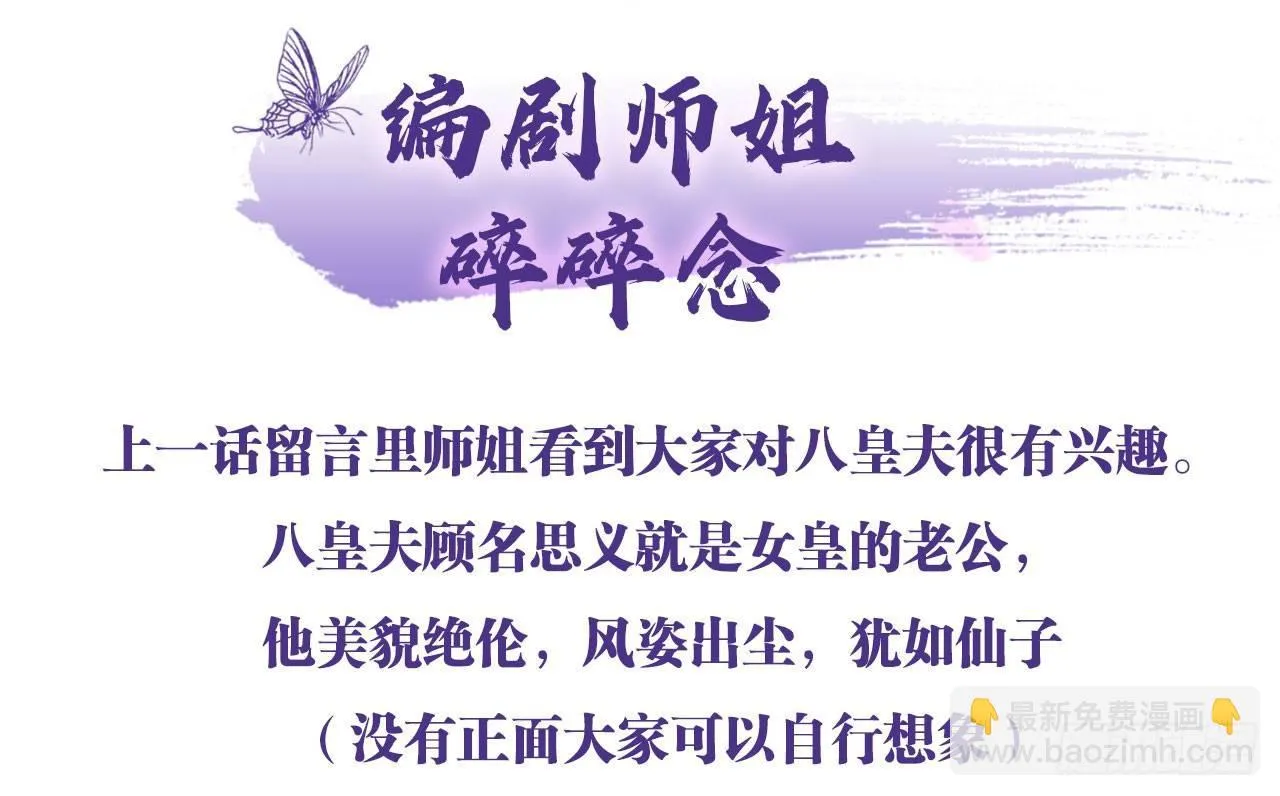 欠调教的宠物 第58页