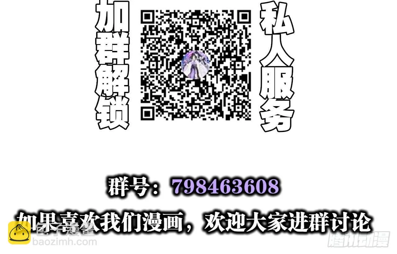 欠调教的宠物 第60页