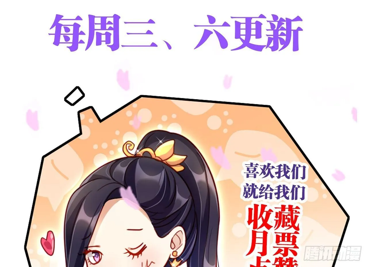 欠调教的宠物 第61页