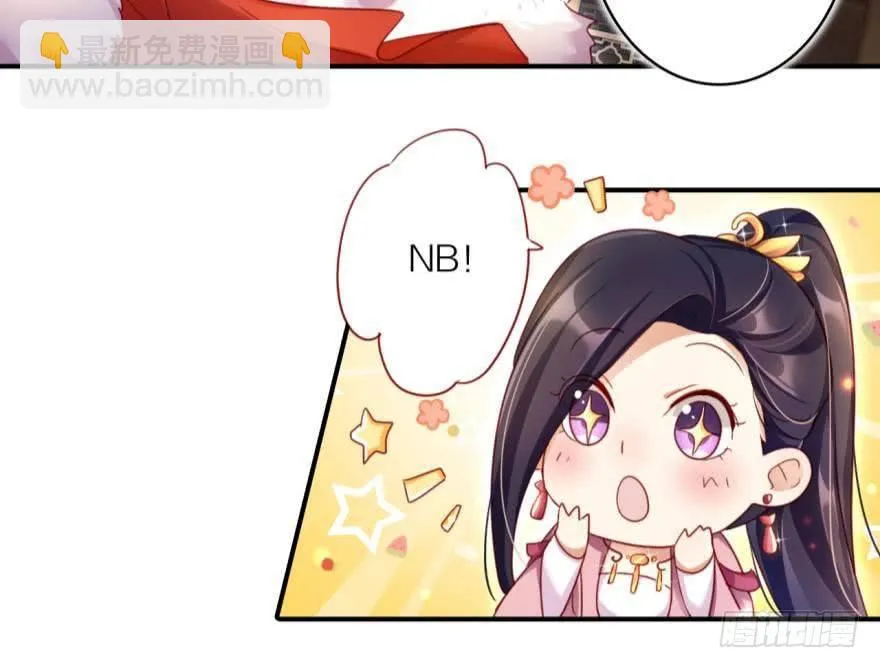 乔氏美颜会所 第25页
