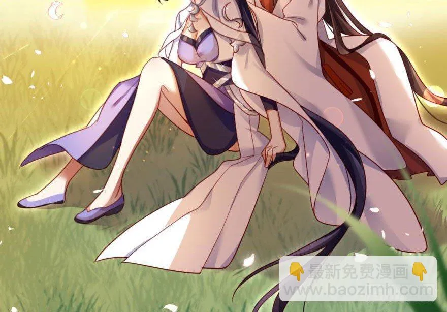 乔氏美颜会所 第62页
