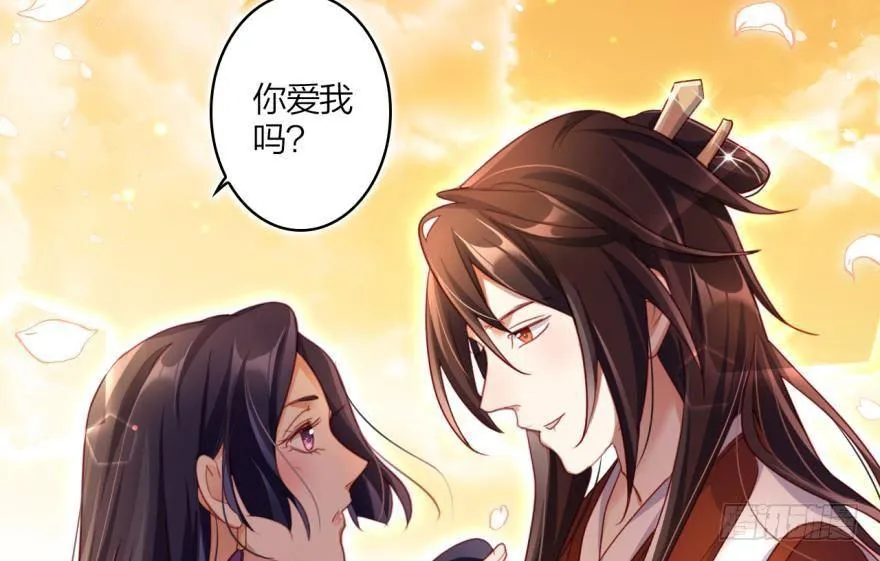 乔氏美颜会所 第64页