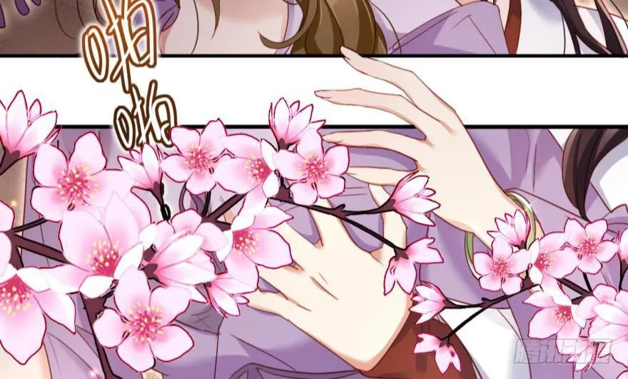 乔氏美颜会所 第70页