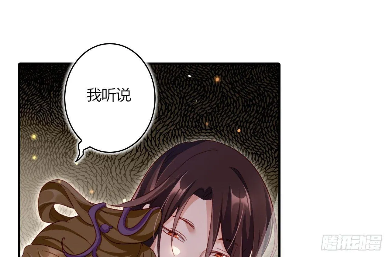 是她一厢情愿 第5页