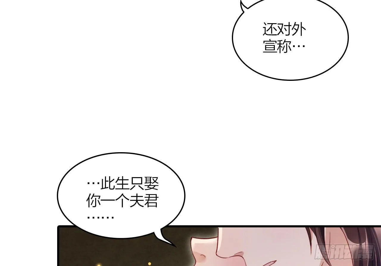 是她一厢情愿 第8页