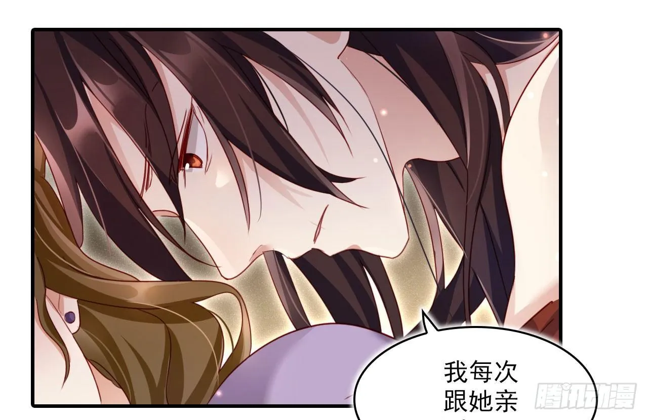 是她一厢情愿 第14页