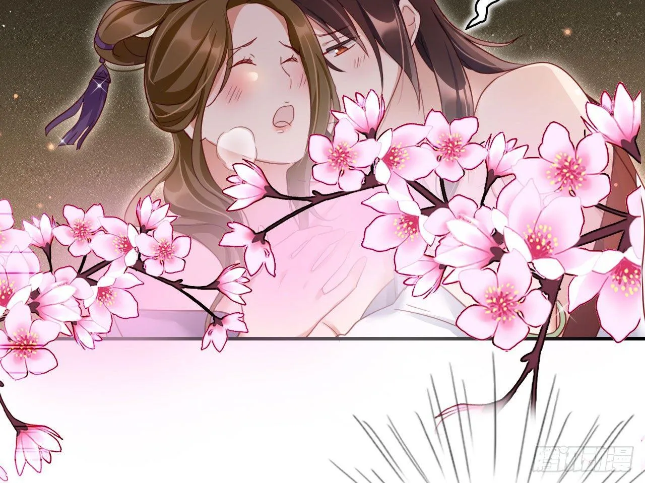 是她一厢情愿 第16页