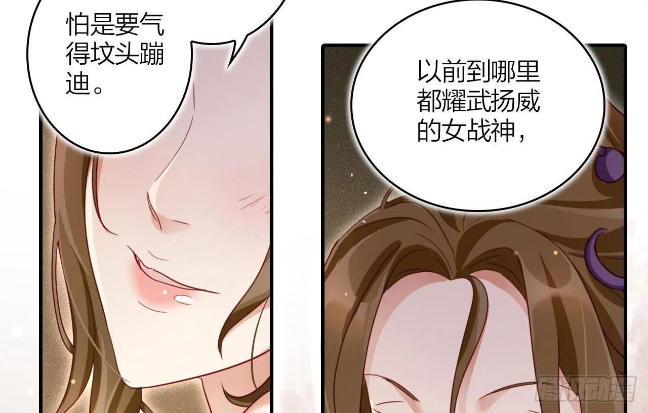 是她一厢情愿 第18页