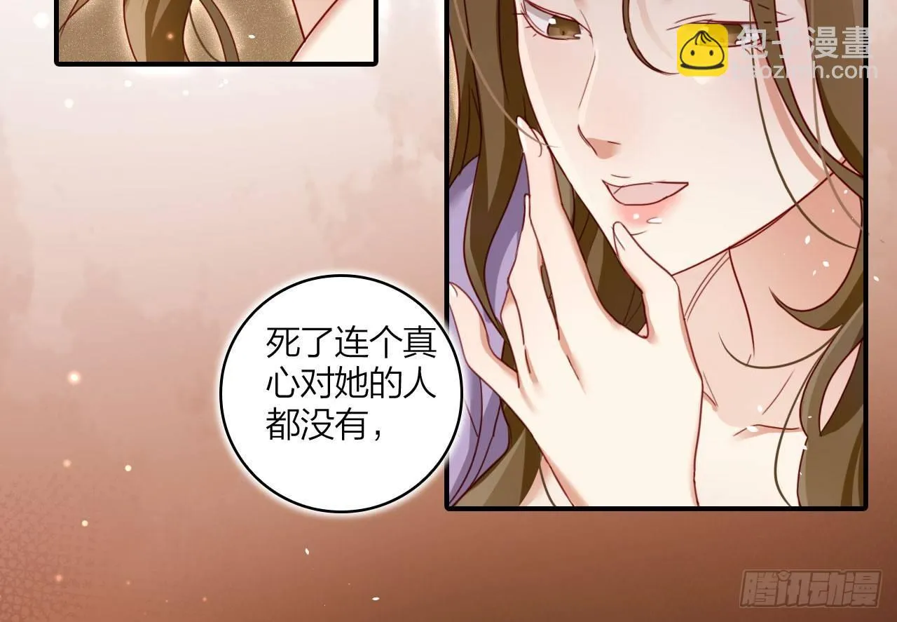 是她一厢情愿 第19页