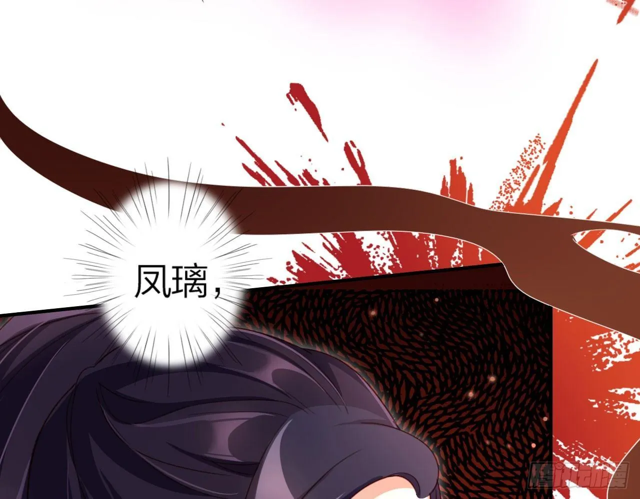 是她一厢情愿 第21页