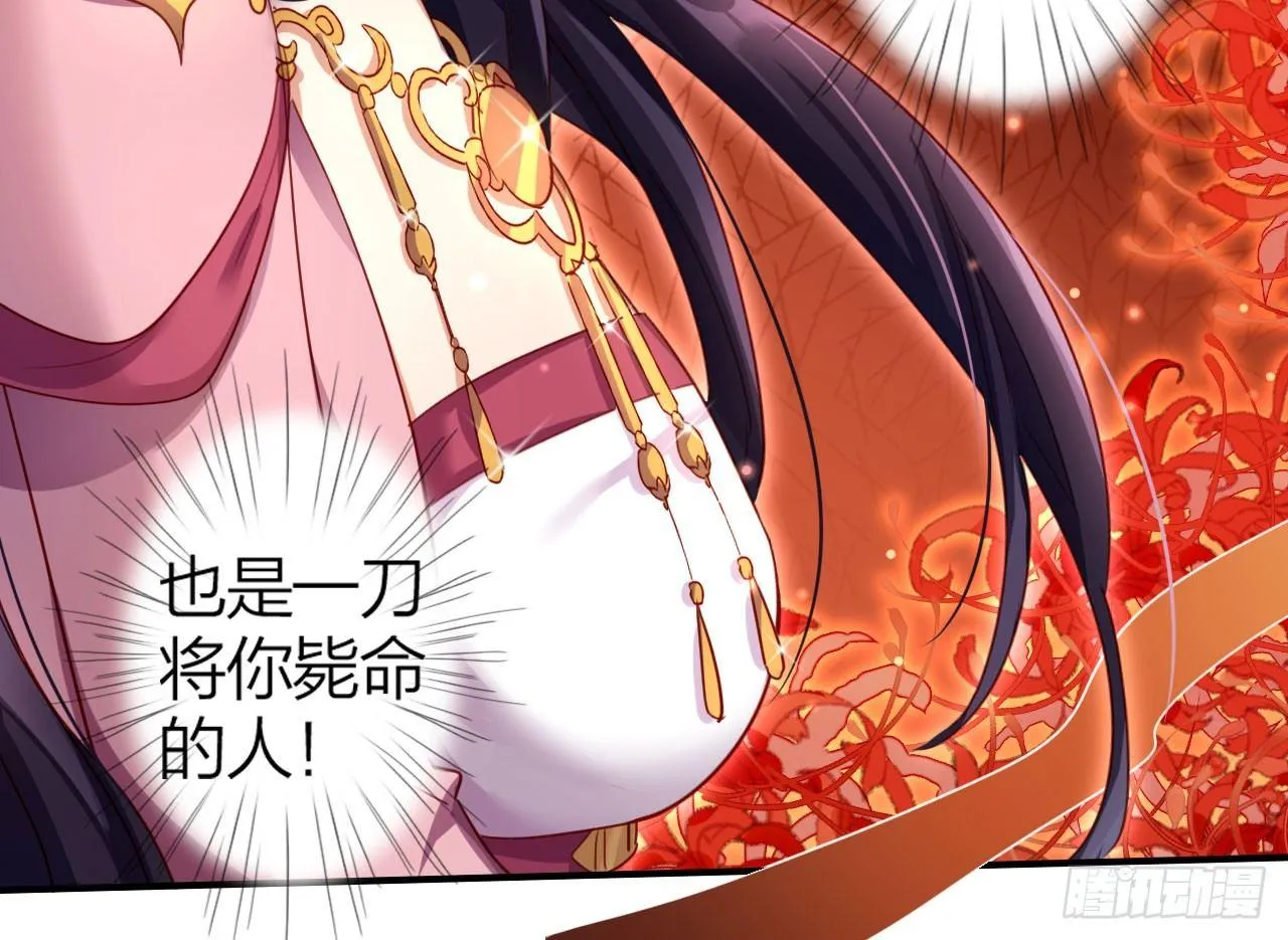 是她一厢情愿 第23页