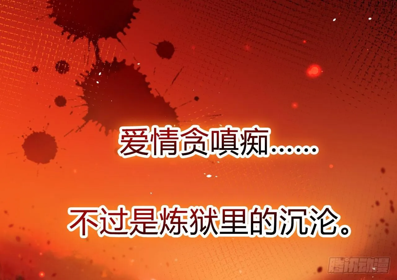 是她一厢情愿 第25页