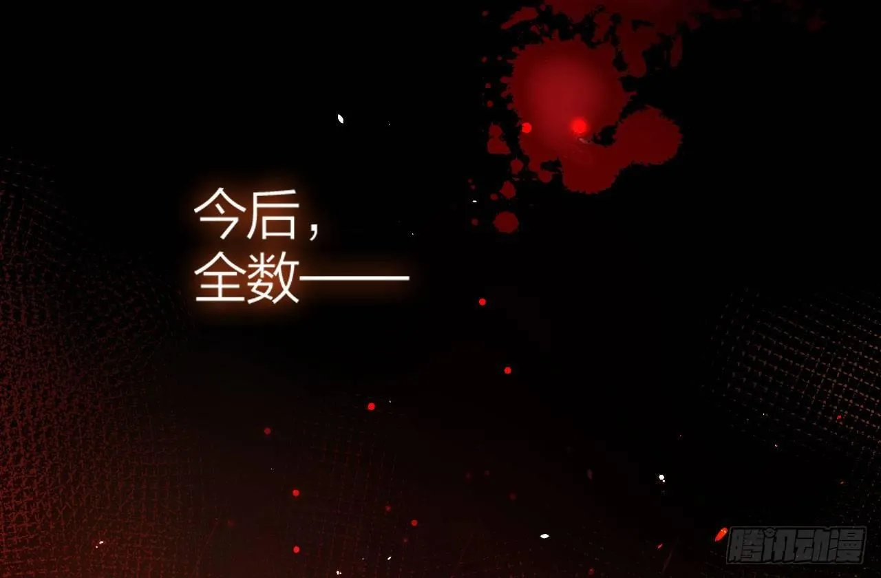 是她一厢情愿 第27页