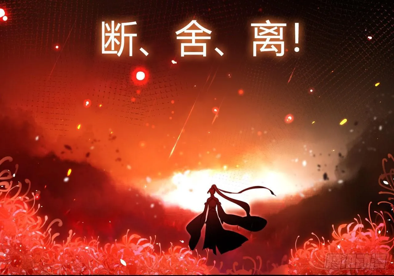 是她一厢情愿 第28页