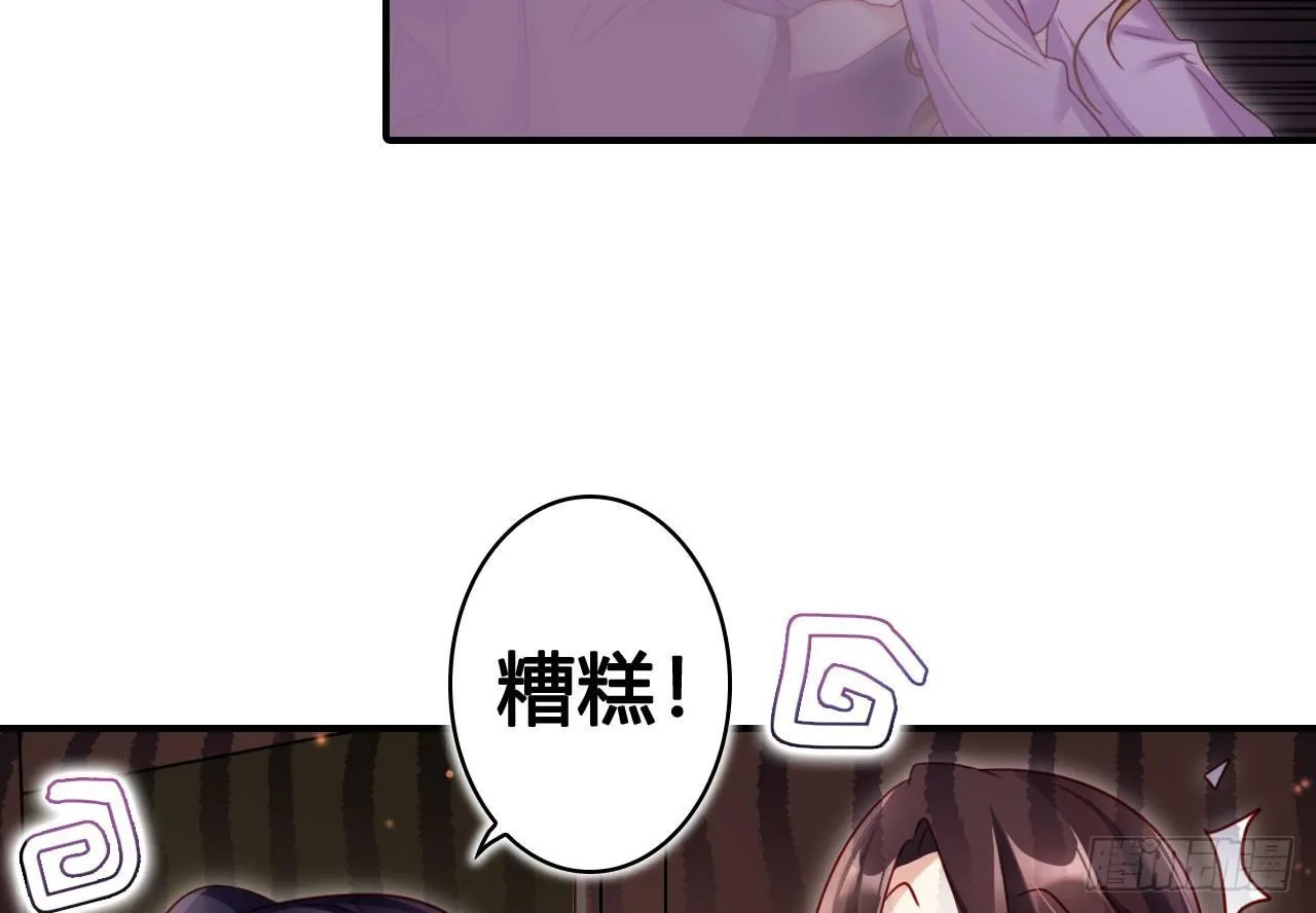 是她一厢情愿 第37页