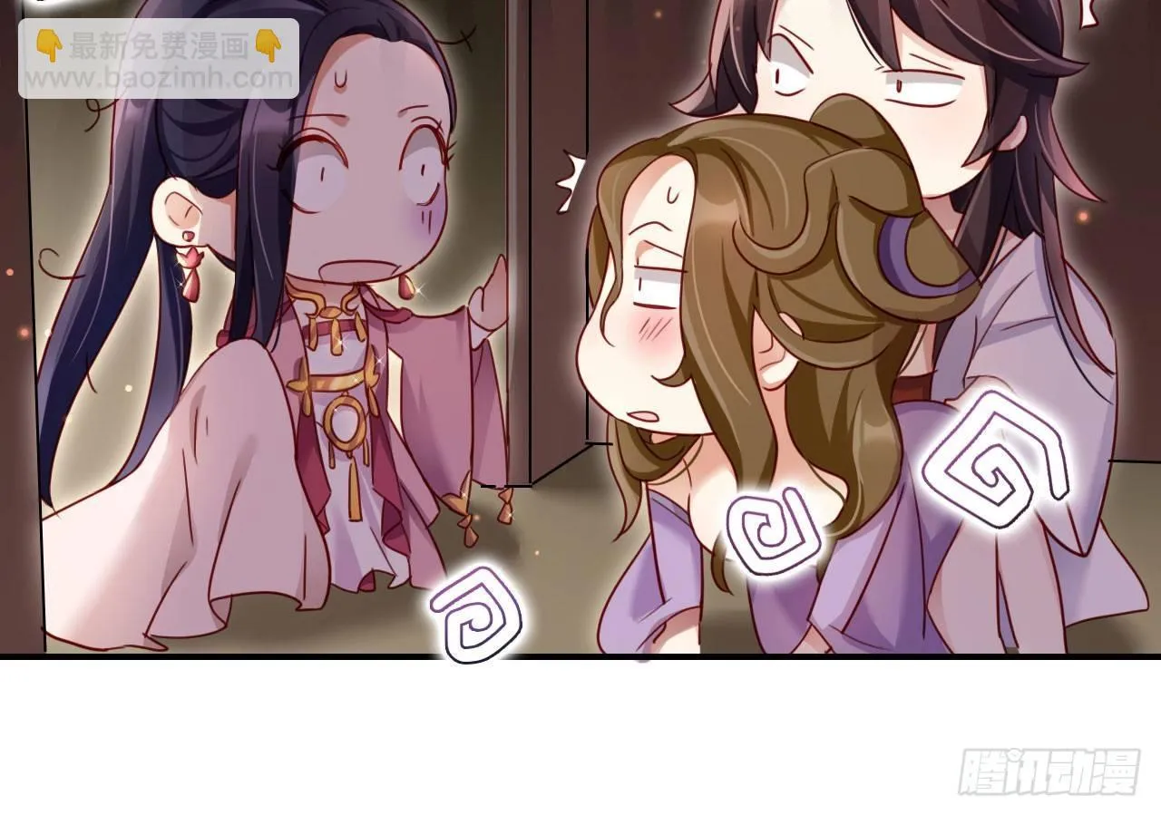 是她一厢情愿 第38页