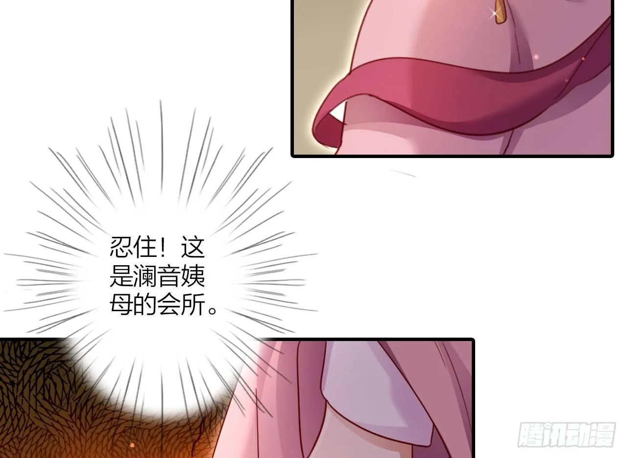 是她一厢情愿 第41页